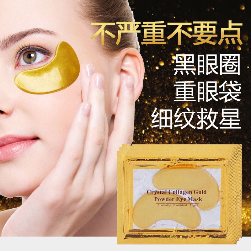 Mặt Nạ Mắt- Giảm thâm quầng - mờ nếp nhăn