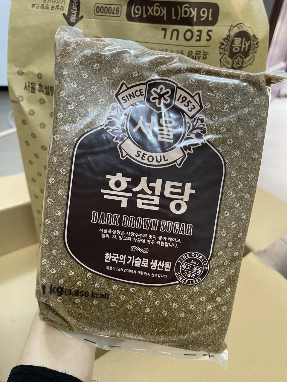 Đường đen Hàn quốc 1kg, làm trà sữa (giao hàng toàn quốc)