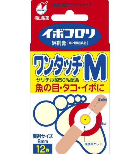Miếng dán giảm mụn cóc ibokorori nhiều kích thước - hàng nhật nội địa