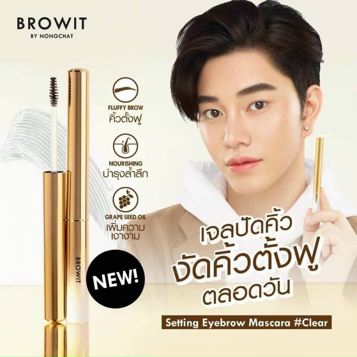 Mascara định hình chân mày Browit By Nongchat Setting Eyebrow Mascara