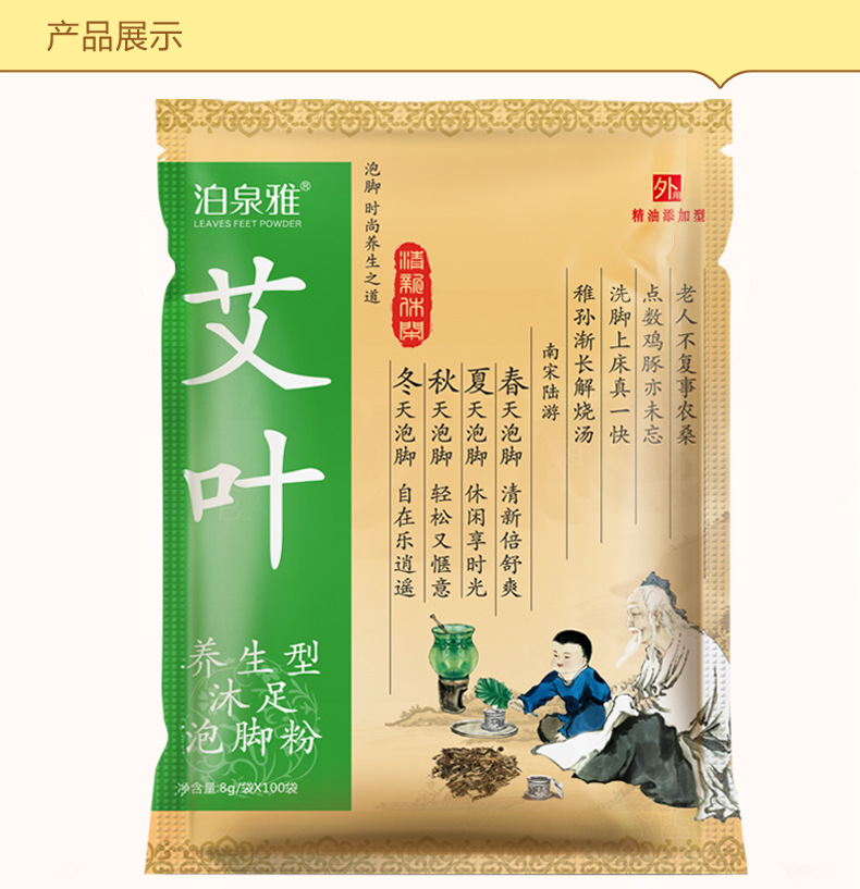 Bột ngâm chân thảo mộc - bịch 100 gói