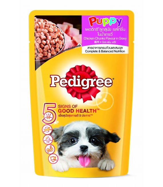Pate PEDIGREE cho chó gói 130g