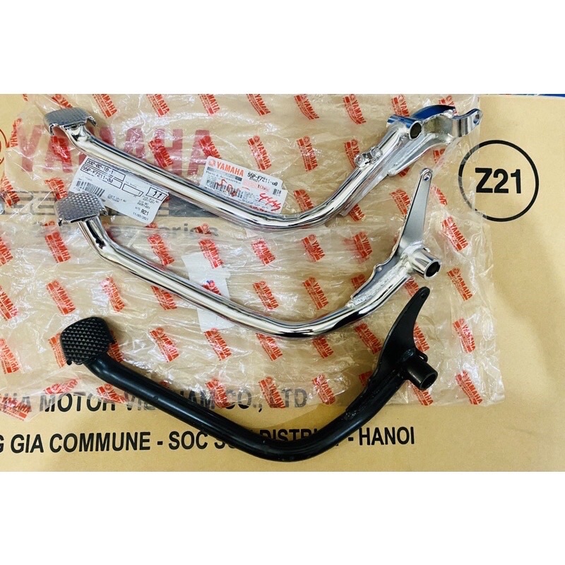 Cần phanh cần thắng exciter 135 chính hãng yamaha