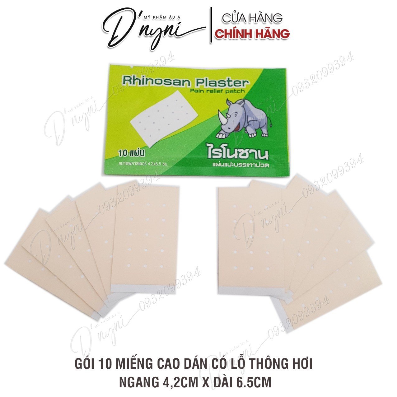 Package 10 pieces high stickers rhinosan plaster Thailand-high stickers neobun pattern New