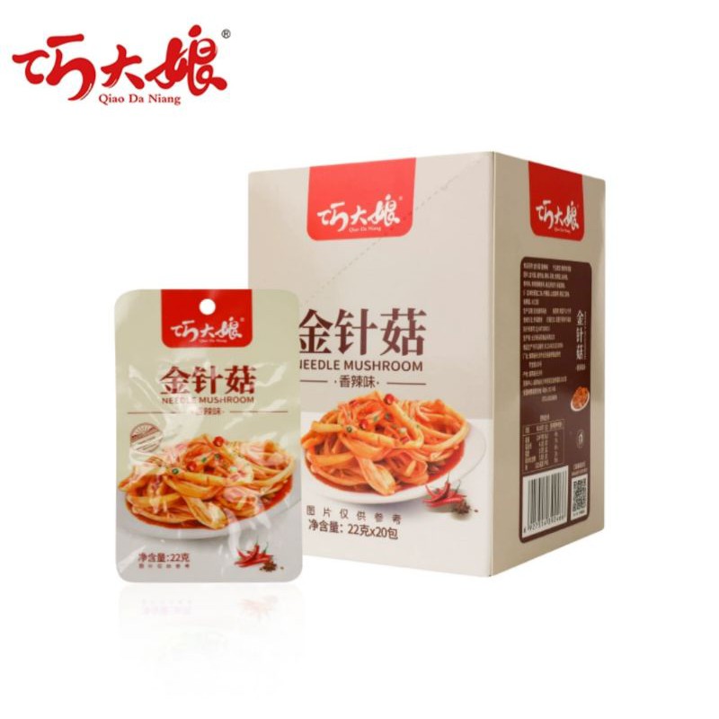 COMBO 10 GÓI NẤM KIM CHÂM SỐT CAY