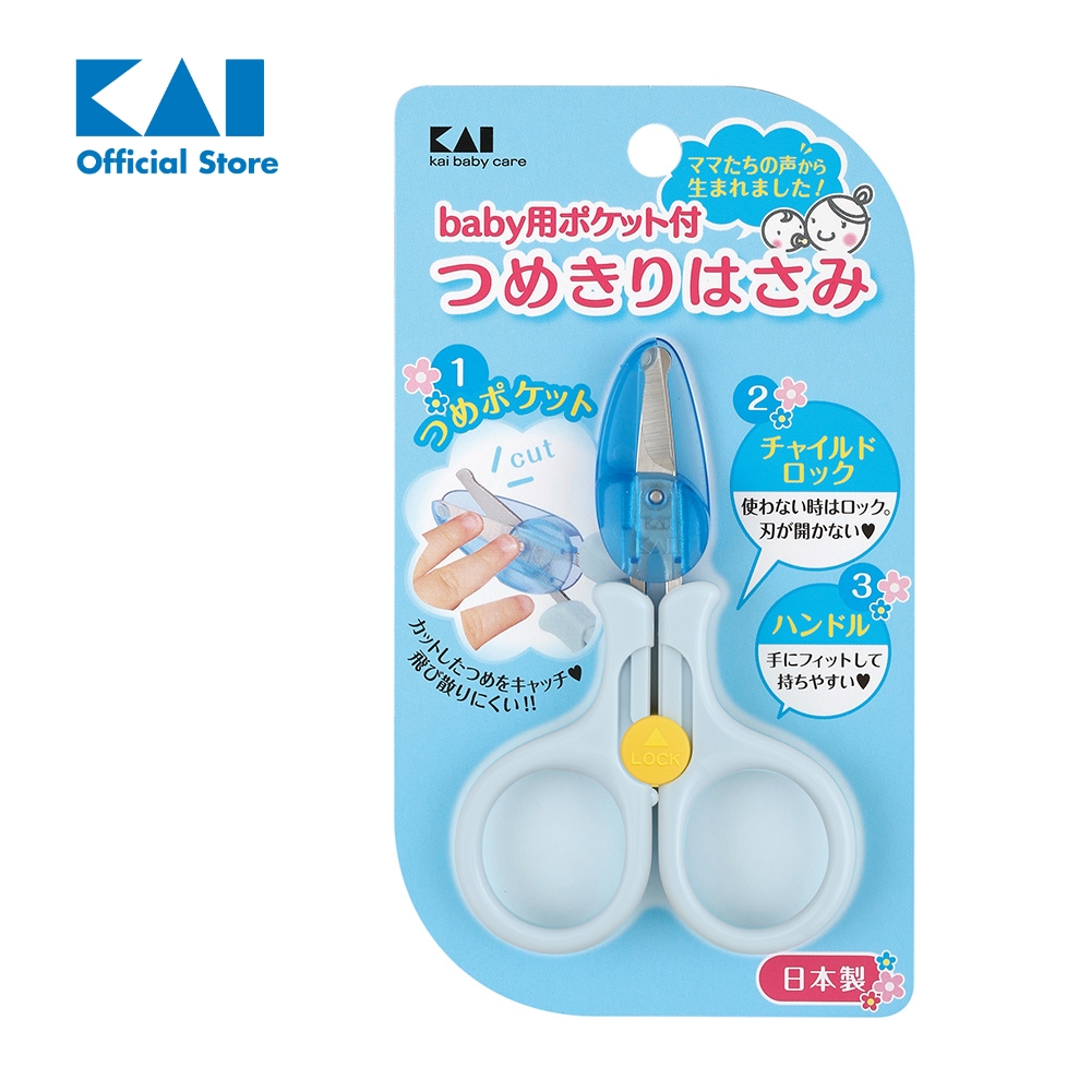 Kéo cắt móng tay cao cấp Nhật trẻ em KAI (màu hồng, xanh) KF0113 KF0116
