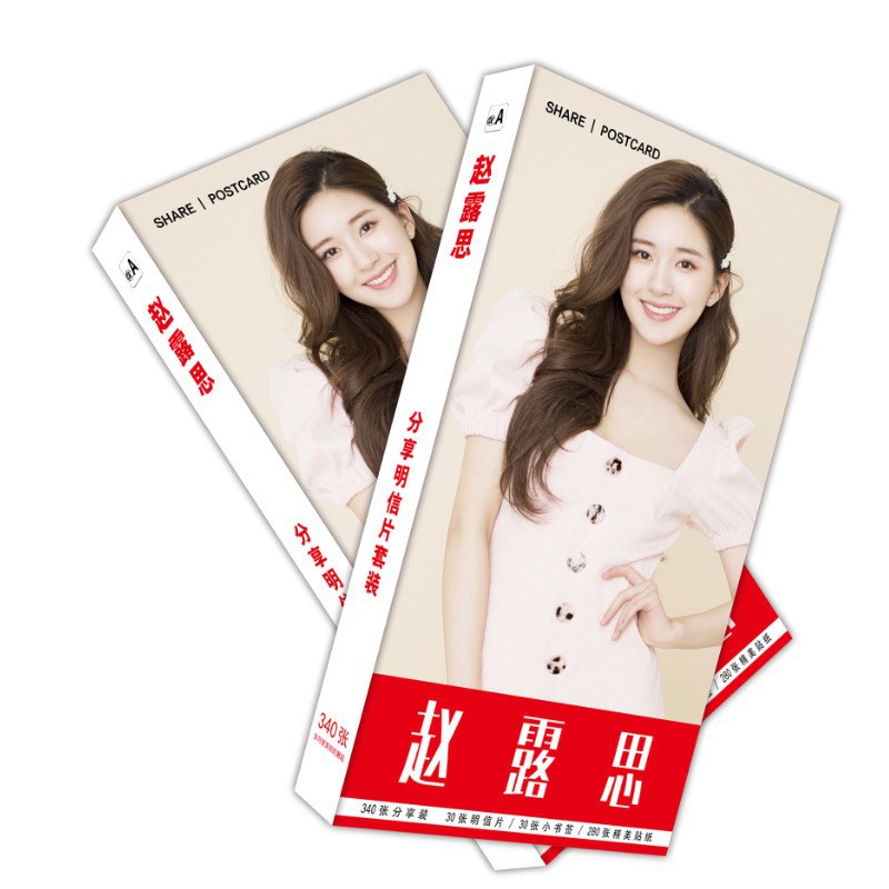 Hộp ảnh Postcard Triệu Lộ Tư