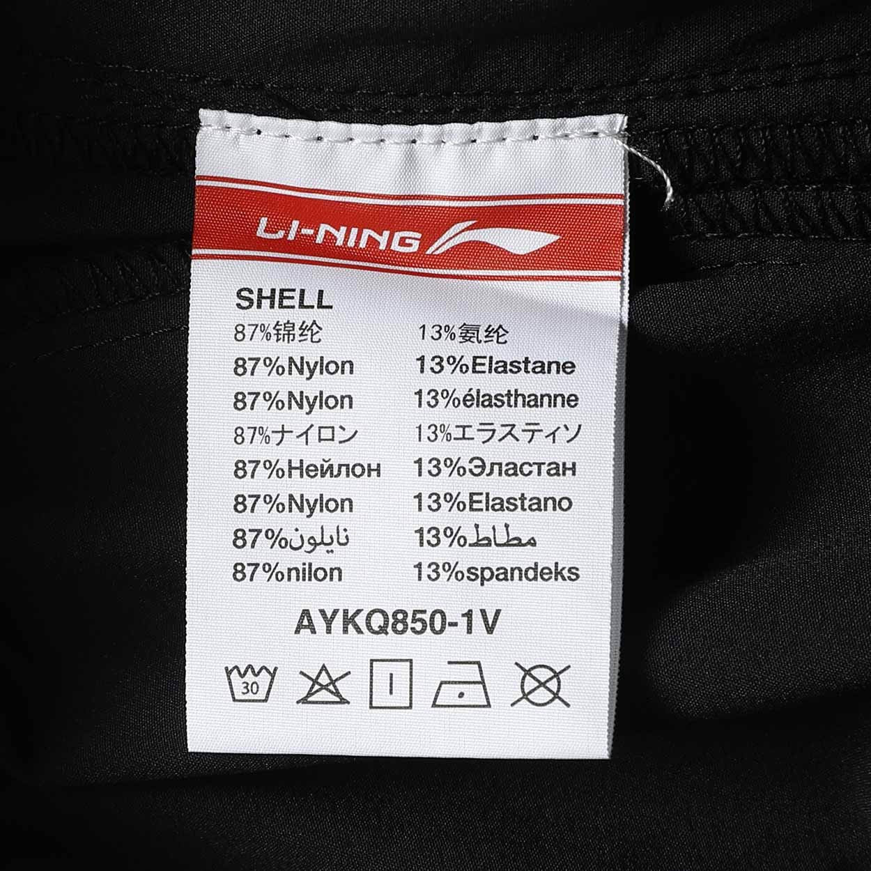 Quần gió thể thao nữ Lining - AYKQ850-1