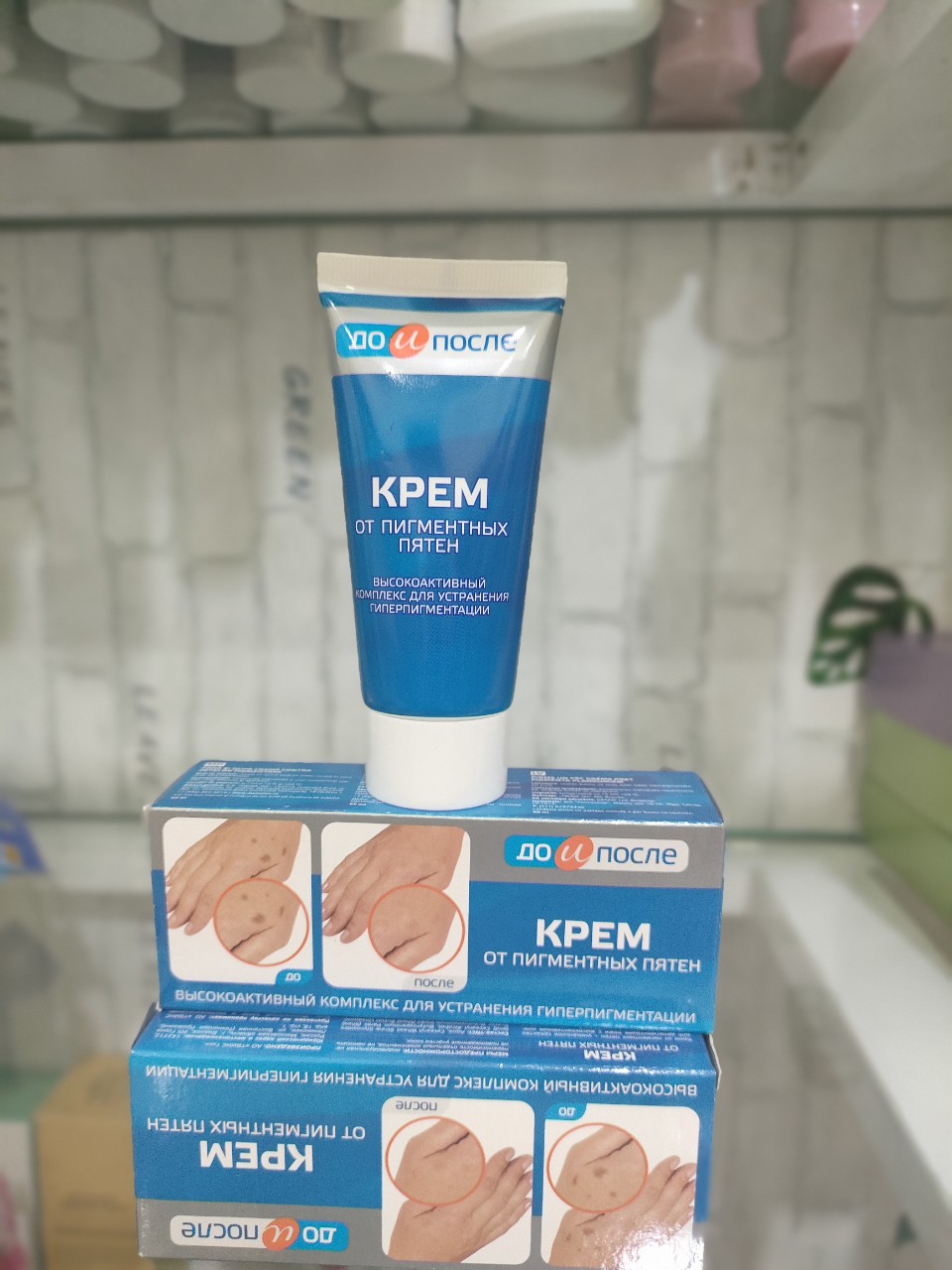 Kem chống đồi mồi đốm nâu 50ml