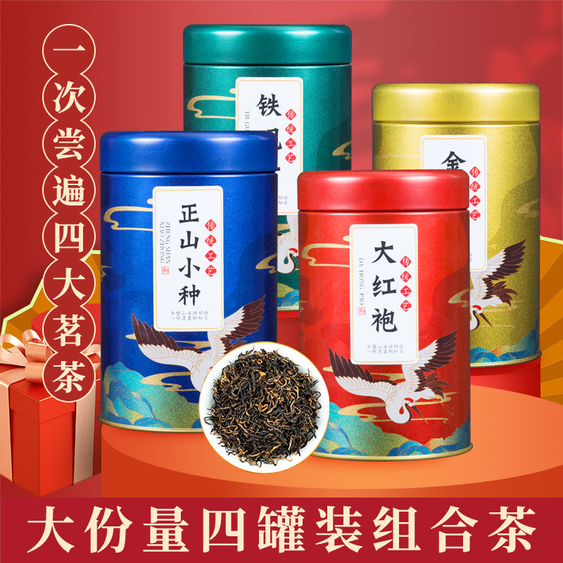 【China Tea】Combination of Four Famous Teas in China500g