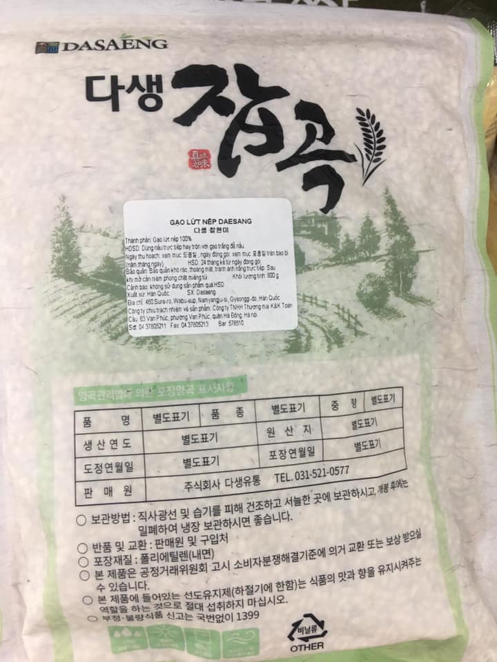 Gạo Lứt Nếp Daesang Hàn Quốc 800g