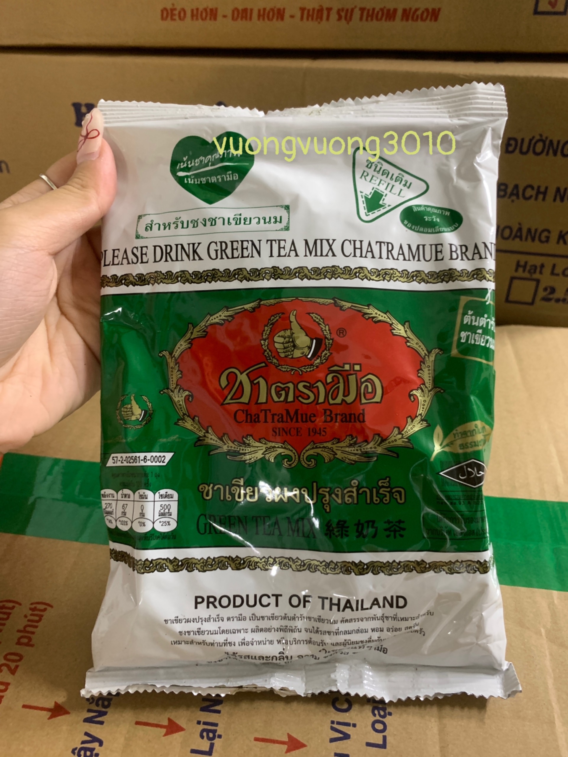 Trà Thái (Xanh 200g, Đỏ 400g) Pha Trà Thái