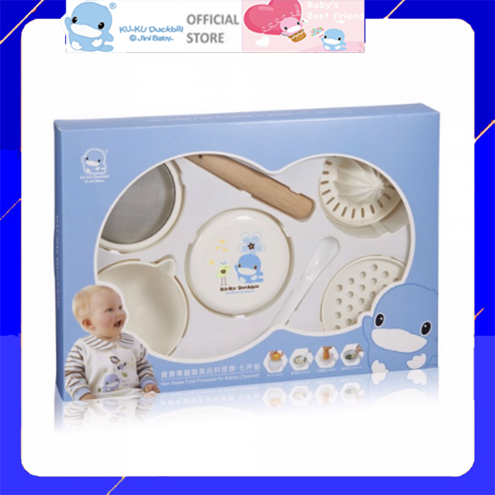 DỤNG CỤ CHẾ BIẾN THỨC ĂN 7 MÓN KUKU 5307