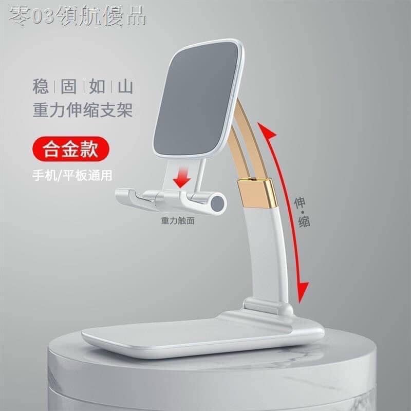 GIÁ ĐỠ ĐIỆN THOẠI , IPAD