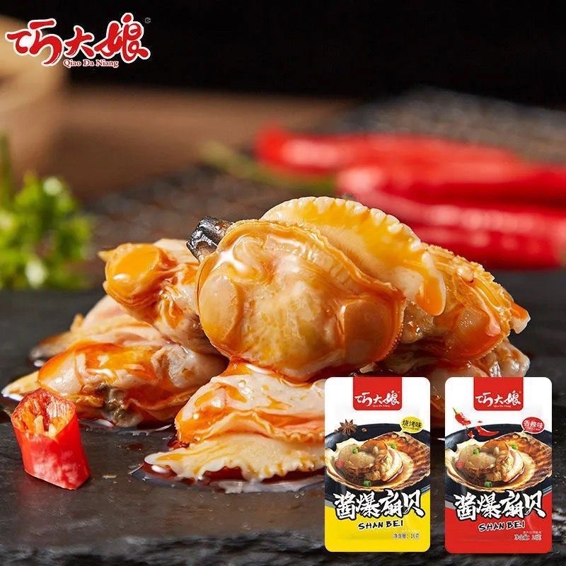 Sò Điệp Nướng Hành Vị Tứ Xuyên