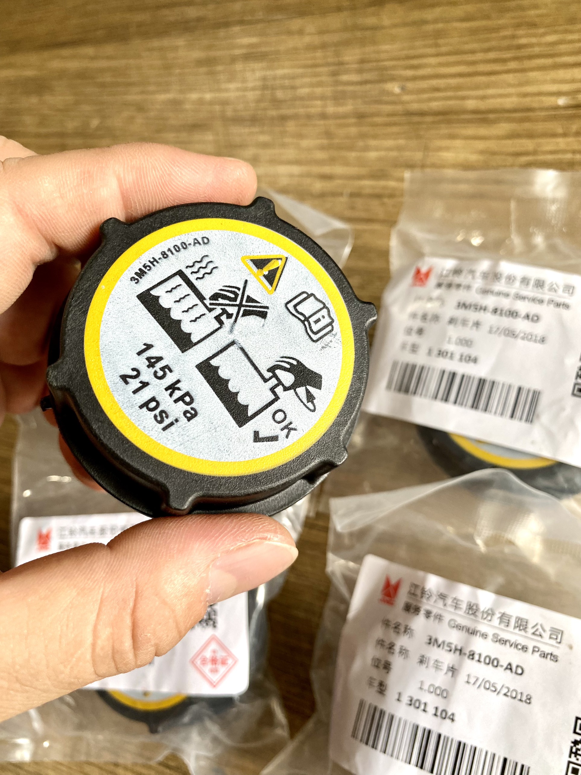 Good Type Ford/Mazda Additional Water Tank Cap