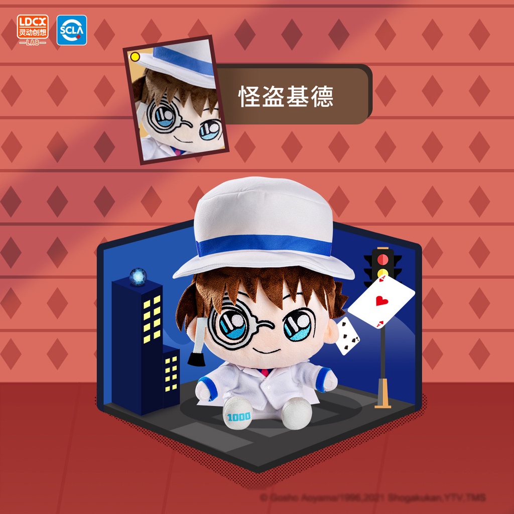 Búp Bê Nhồi Bông Hình Thám Tử Conan Bourbon Masumi Akai Shuichi Kid
