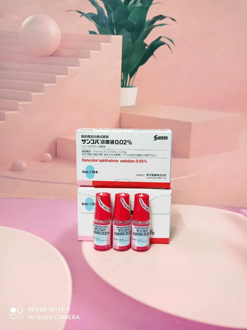 Nhỏ Mắt Sancoba Nhật Bản Chống Cận Thị 5ml