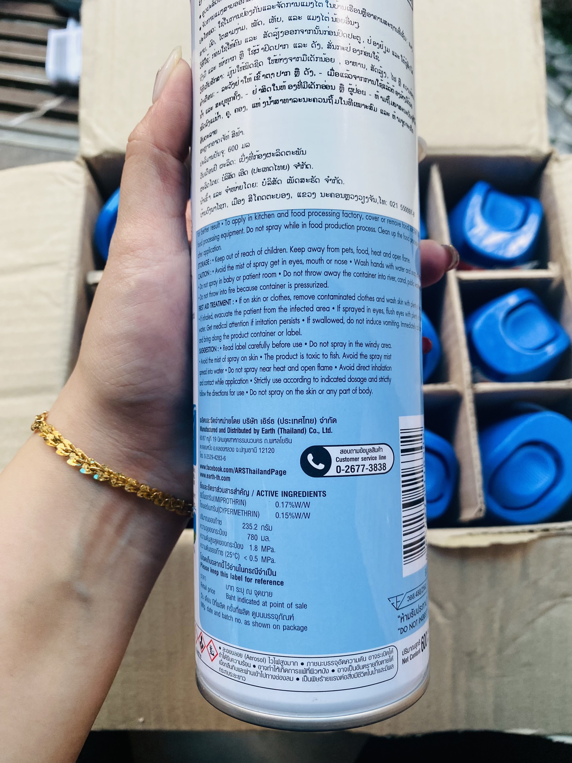 [CHÍNH HÃNG] Bình Xịt Muỗi & Côn Trùng Bay ARS Blue Plus không mùi 600ml