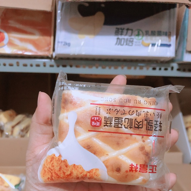 Bánh Ruốc Chà Bông Thơm Ngon 1 Cái