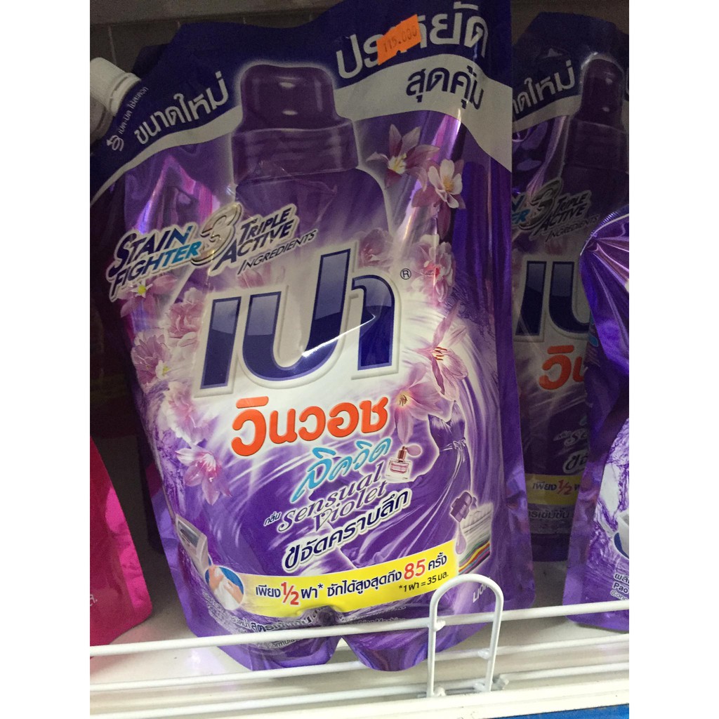 NƯỚC GIẶT Đậm Đặc PAO 1500ML THÁI LAN