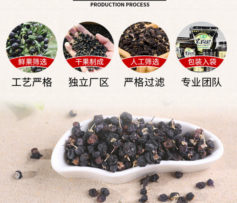 [HCM]hắc kỷ tử 200gr