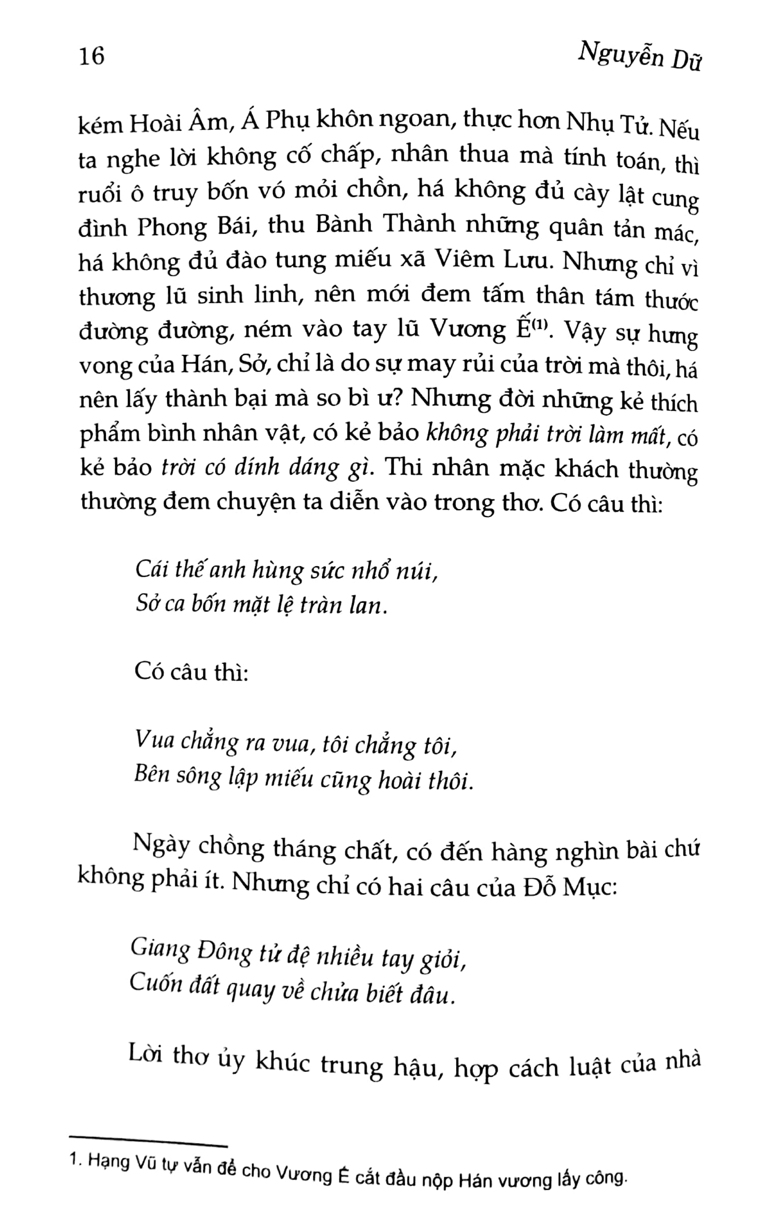 Fahasa - Truyền Kỳ Mạn Lục (Tái Bản 2018)