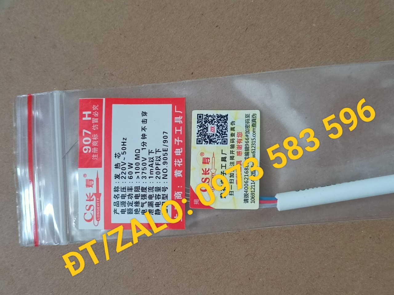 Ruột mỏ hàn 907H