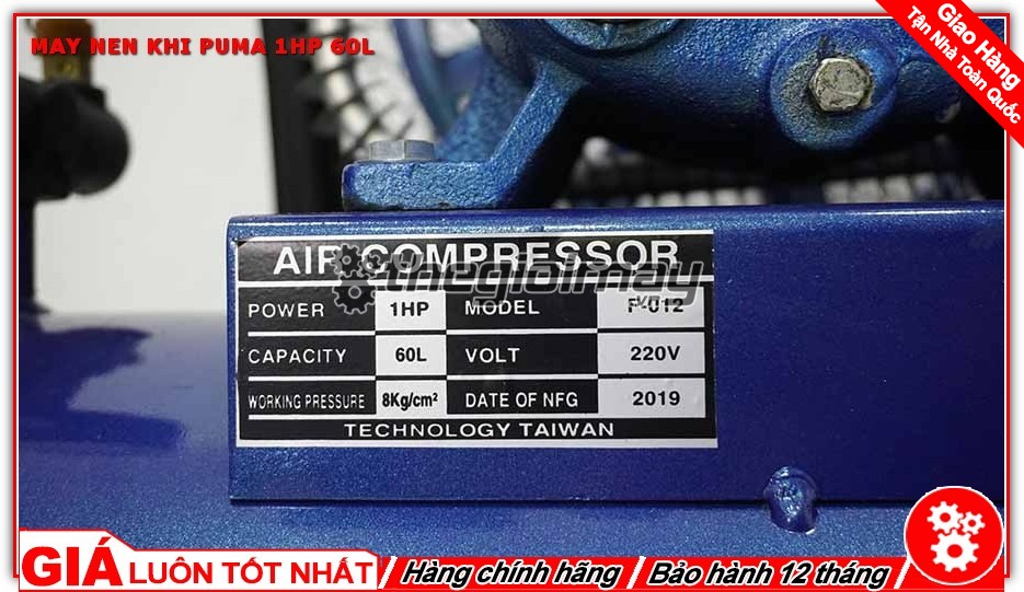 Máy nén khí dây đai PUMA 1HP-60L
