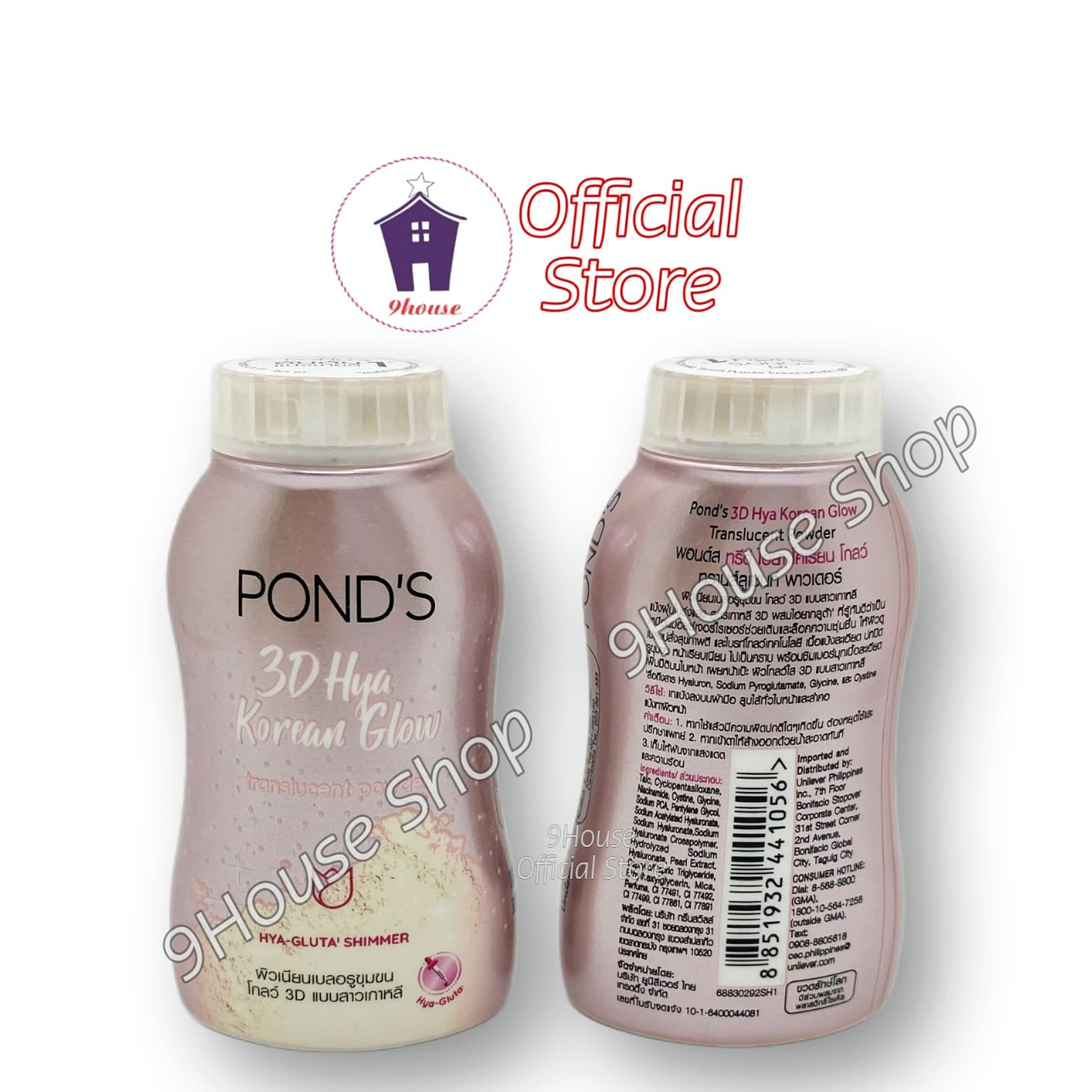 01 chai Phấn Pond's Thái Lan 50gram