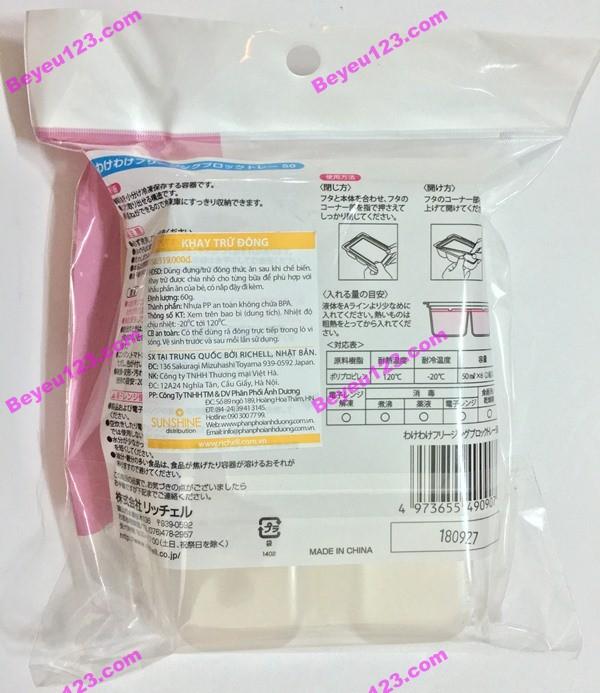 (Cam kết chính hãng) Hộp 02 khay trữ đông Richell RC49090 (50ml / khay) (Công nghệ Nhật)