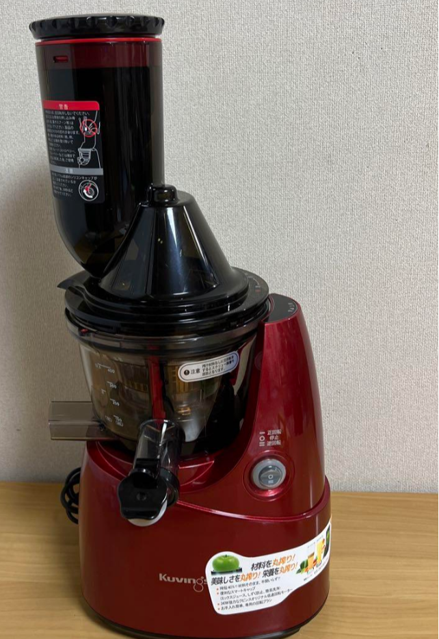 Máy ép chậm Kuvings JSG-641M