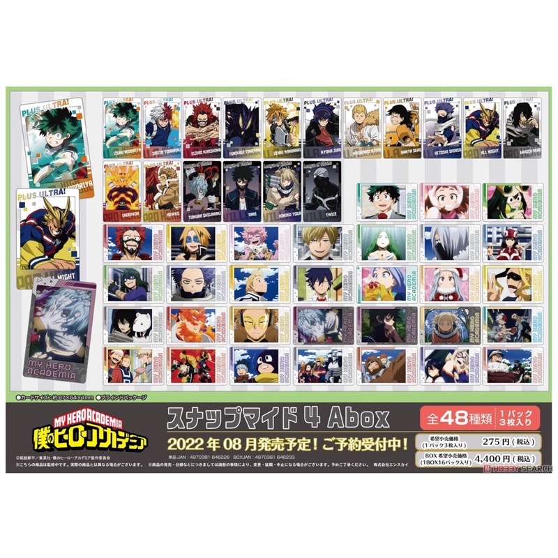 [SẴN] Pack Random/ Thẻ nhân phẩm - Snapmide 4A/4B - My Hero Academia