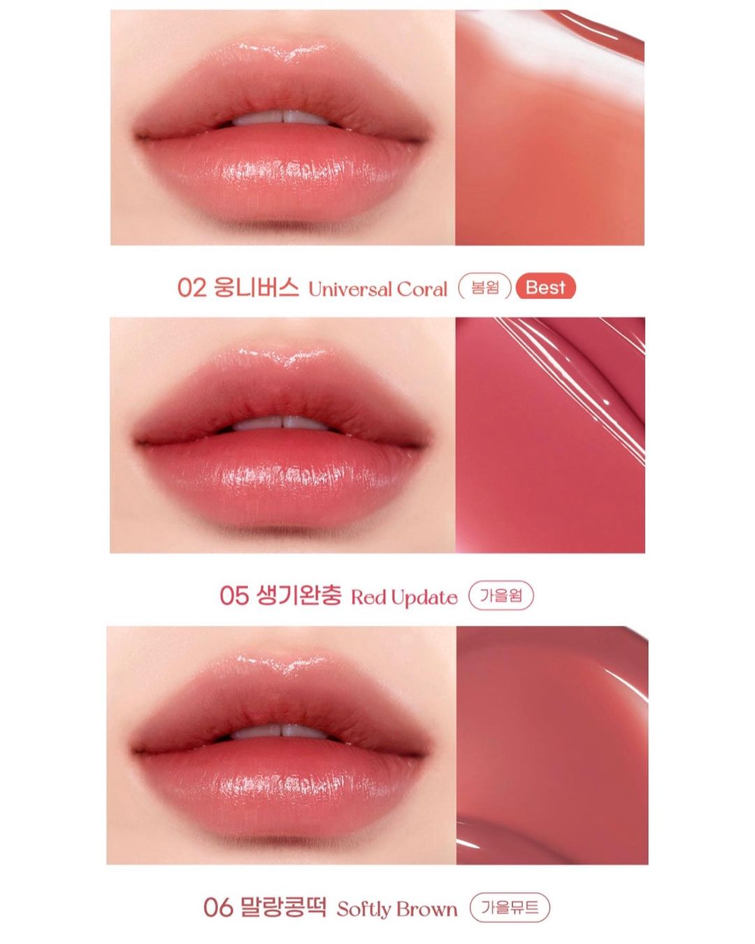 Son PERIPERA Water Bare Tint 3.7g