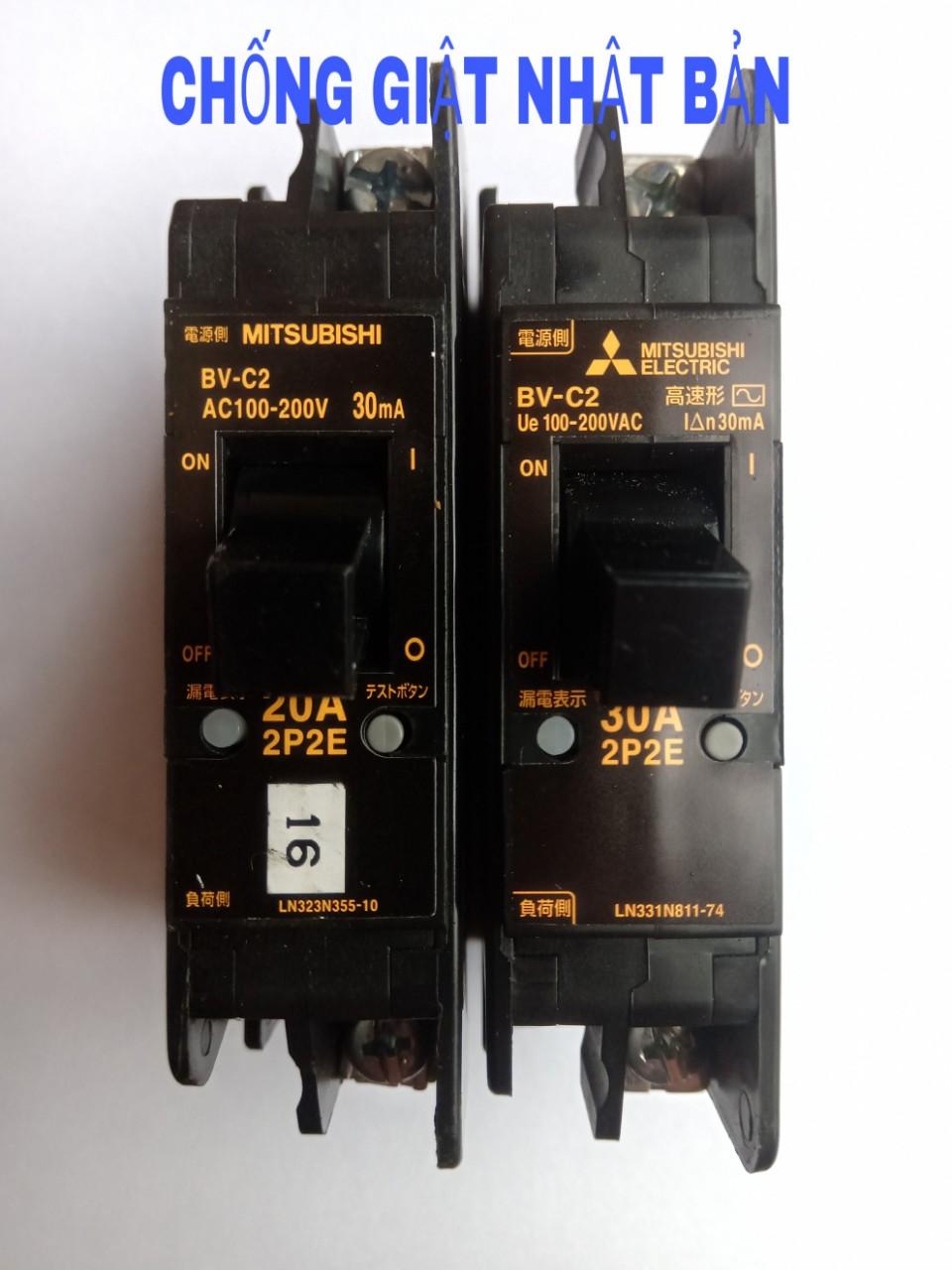 ÁT CHỐNG GIẬT NHẬT BẢN 20A 30A 2 CỰC LẮP 220V