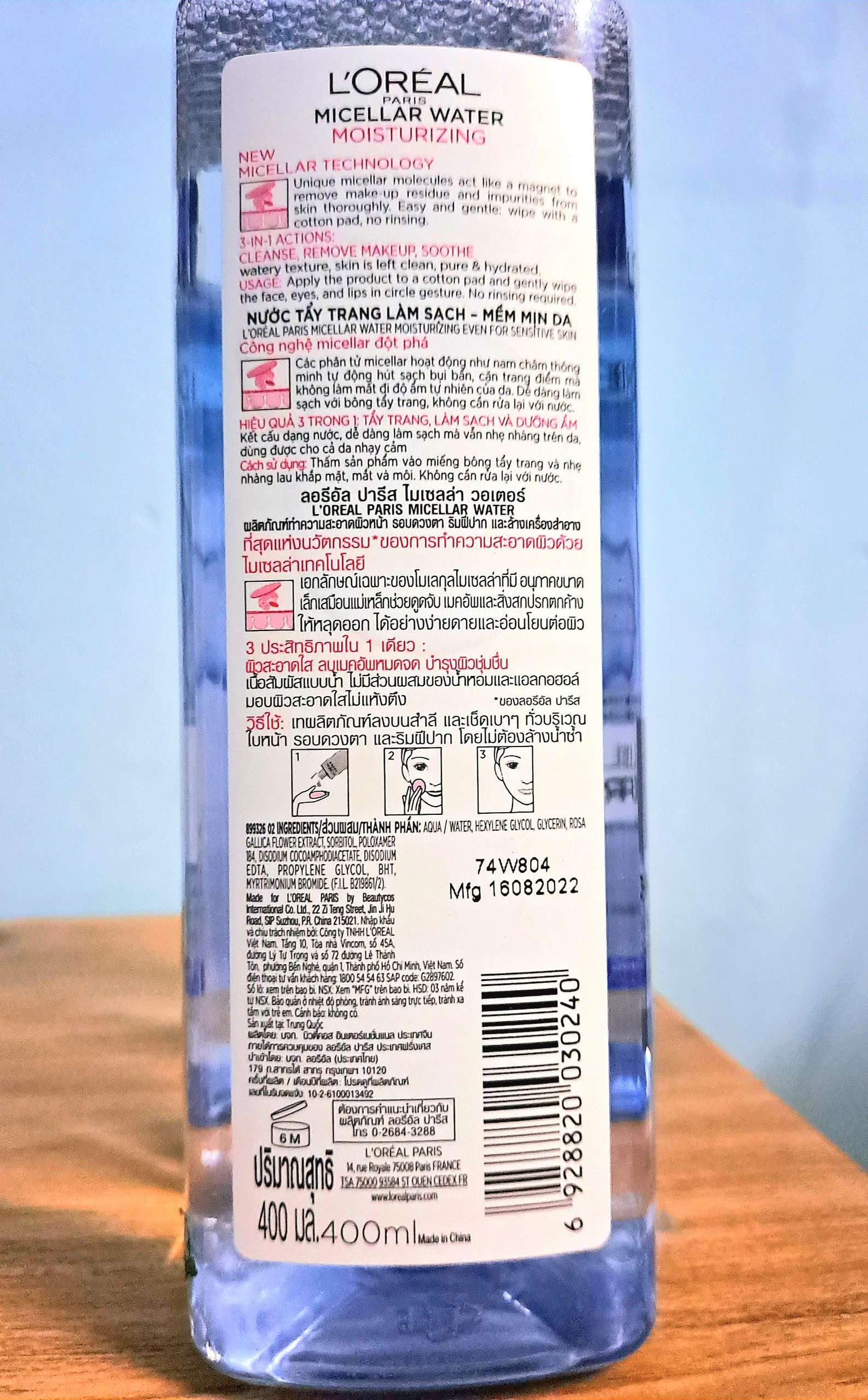 Nước tẩy trang Loreal - LOreal Paris 3-in-1 Micellar Water 400ml