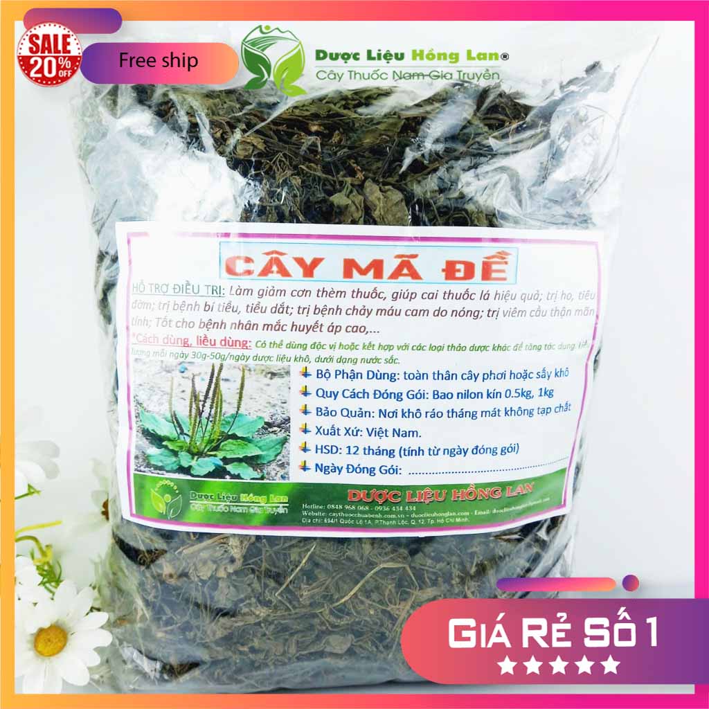 [FreeshipMAX] Combo 2kg CÂY MÃ ĐỀ khô - duoclieuhonglan