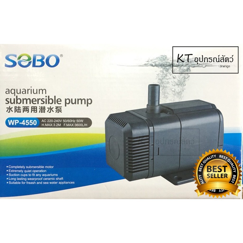 [Hoàn Tiền 10%]Máy Bơm SOBO WP 4550 (50W 3600L/H)  Dành Cho Hồ Cá Cảnh