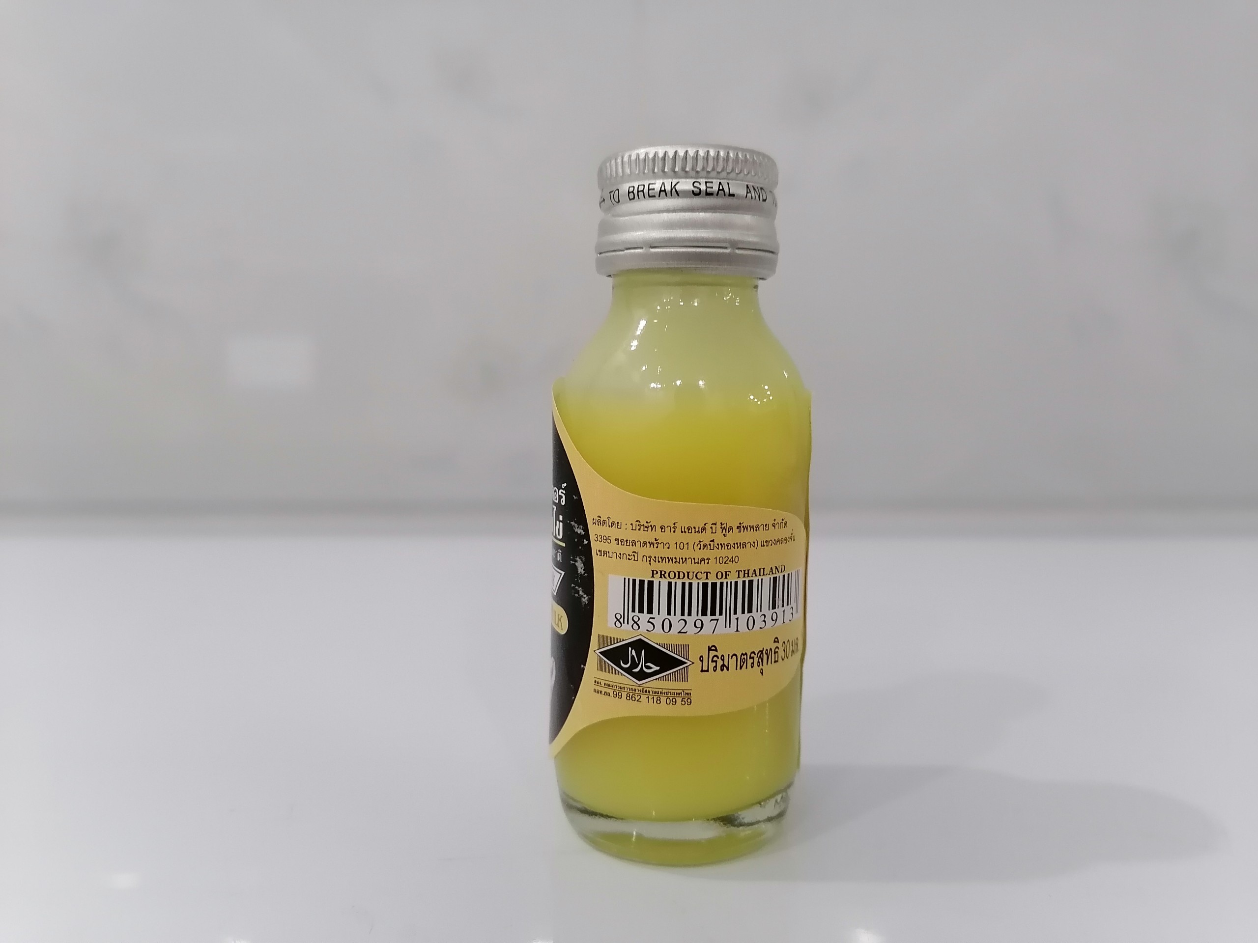[Lọ nhỏ 30ml – BƠ SỮA TRỨNG] HƯƠNG THỰC PHẨM [Thailand] BEST ODOUR Flavour Egg Butter Milk (halal) (cac-hk)