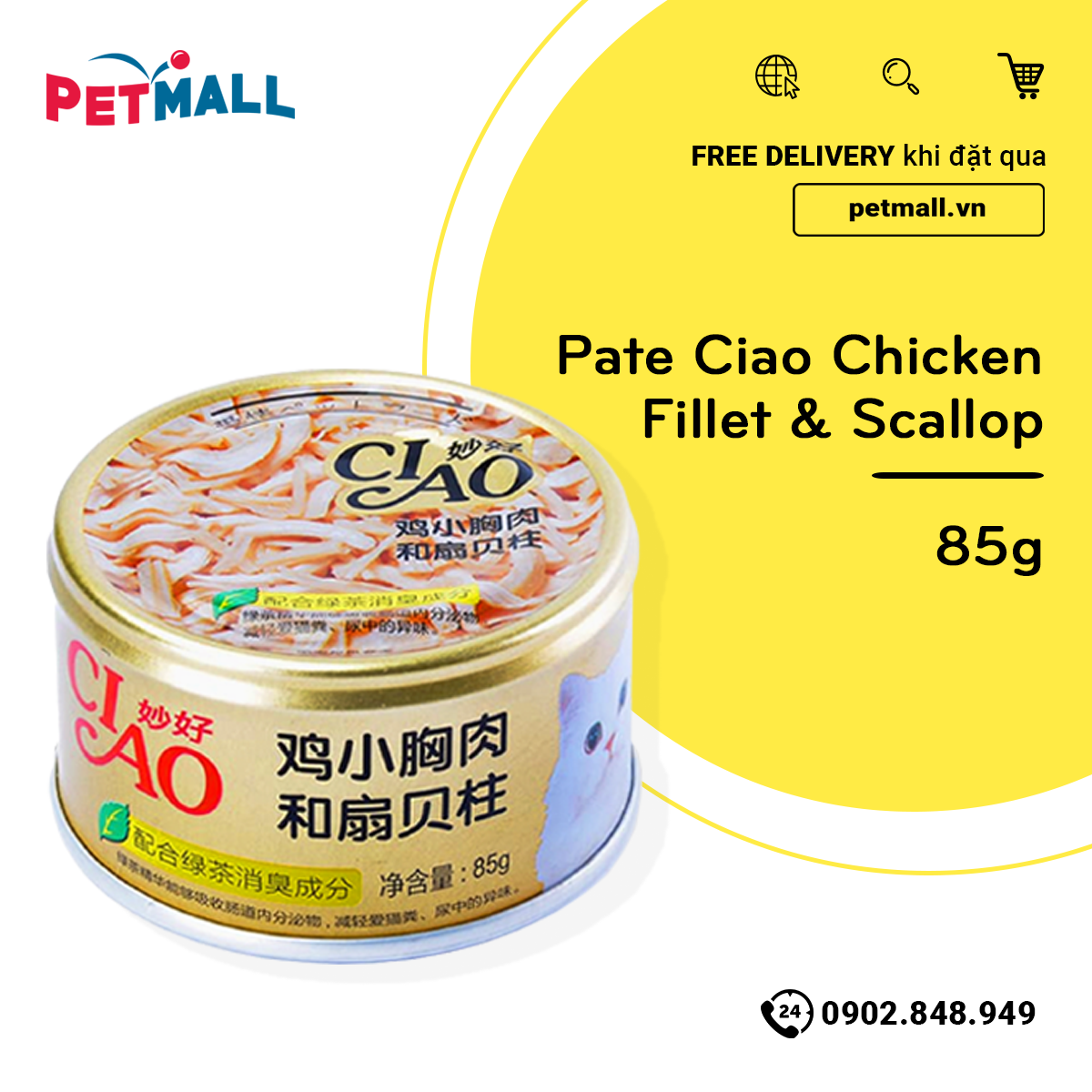 Combo Pate mèo CIAO 85g Mix vị  - 24 lon Petmall