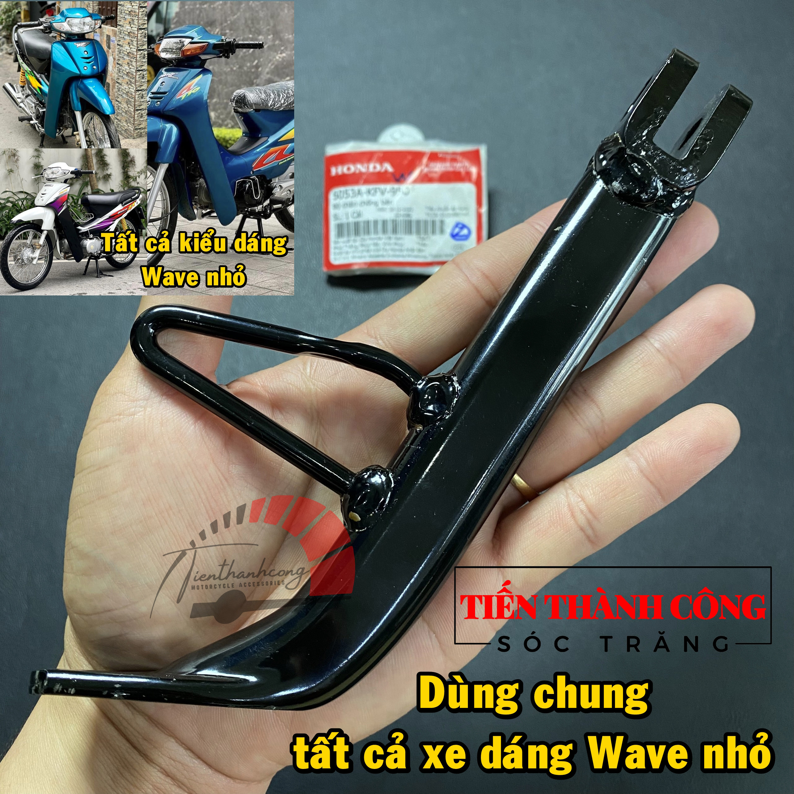Chân chống nghiêng HONDA (zin) xe Wave nhỏ (Dùng chung: Wave ZX