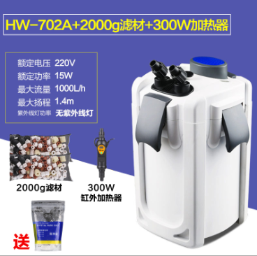Lọc Thùng Sunsun HW 702A Cho Bể Thủy Sinh