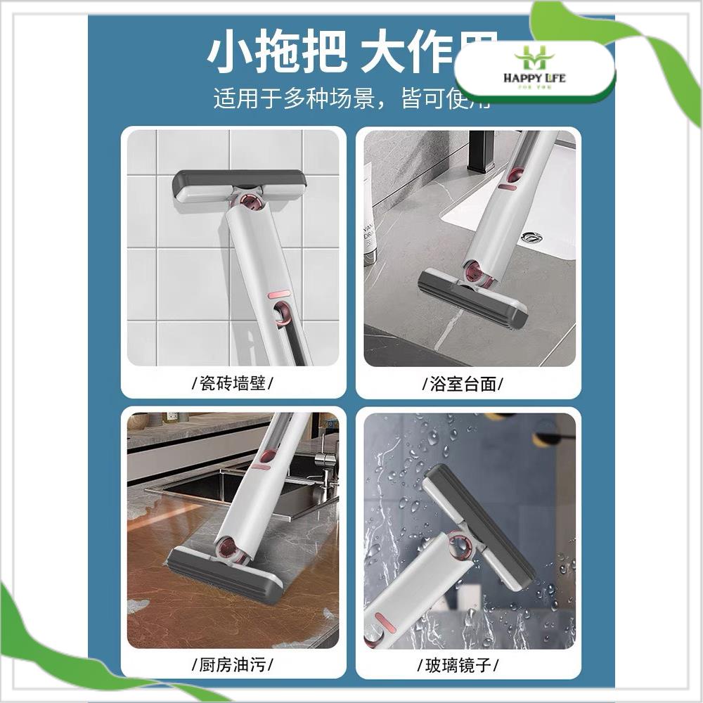 Cây Lau Mini Tự Vắt Siêu Thấm Hút Đa Năng | Lau Bếp Lau Kính Gạt Nước Bồn Rửa Nhà Tắm
