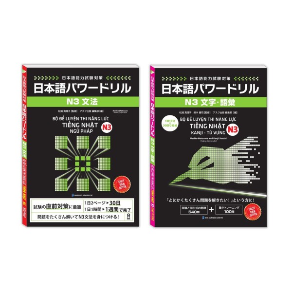 Sách - Combo Bộ đề luyện thi năng lực tiếng Nhật - N3 Kanji từ vựng + N3 Ngữ pháp  - Mhbooks