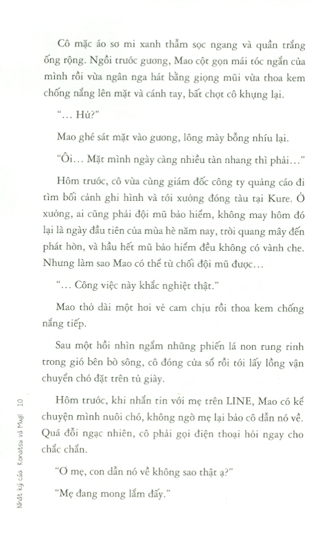Nhật Ký Của Konatsu & Mugi