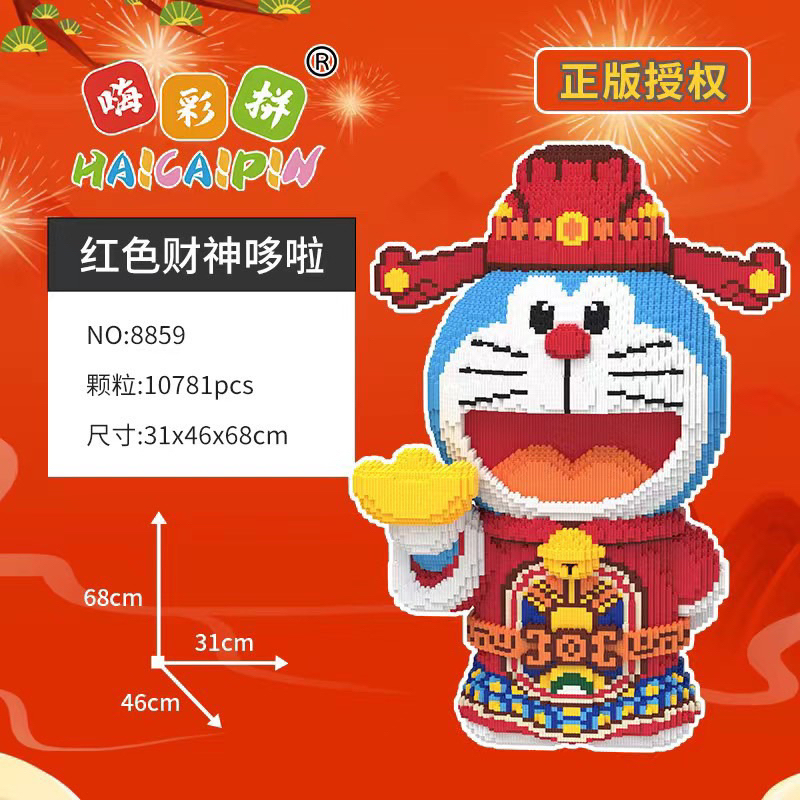 [Tặng Búa] [cao 91cm] Mô hình lắp ráp Doraemon thần tài cầm vàng.