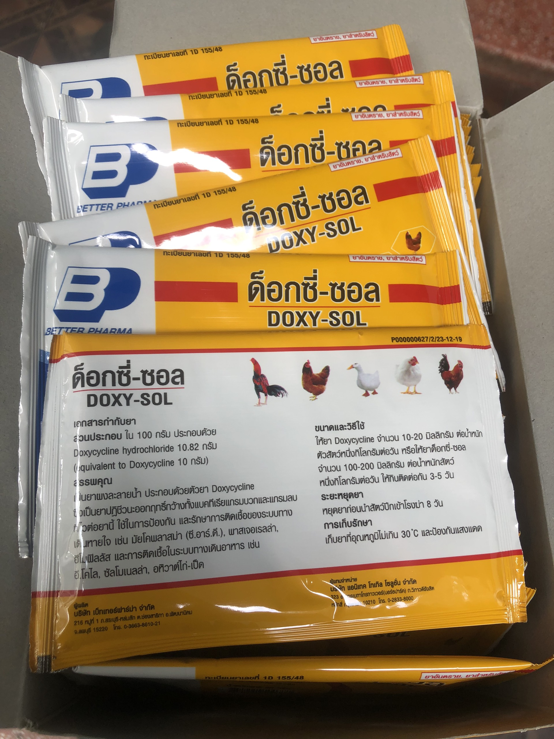 Thuốc úm gà, trị hen khẹc cho gà đá