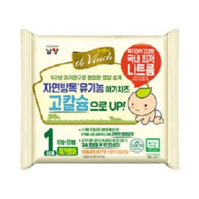 Phomai tách muối Hàn Quốc cho bé từ 6m