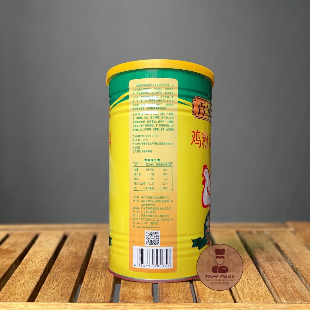 BỘT Thịt Gà - BỘT Nêm Gà - HŨ 1KG