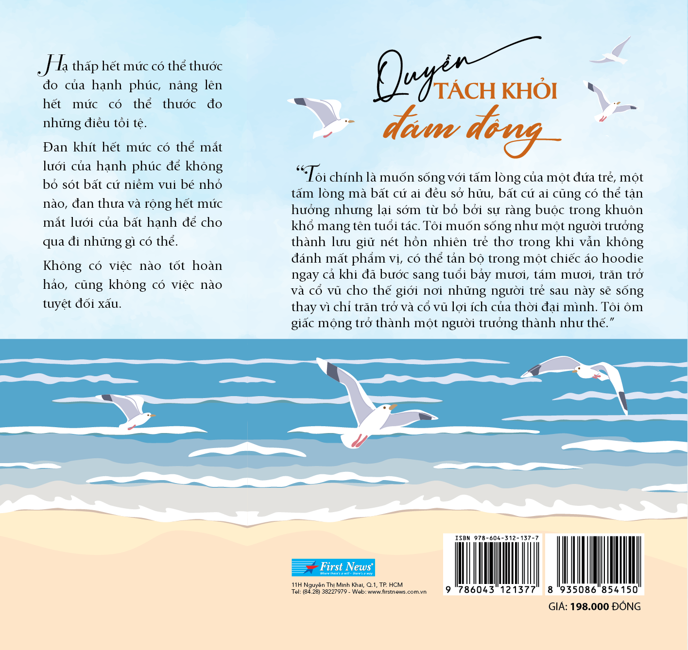 Sách - Quyền Tách Khỏi Đám Đông